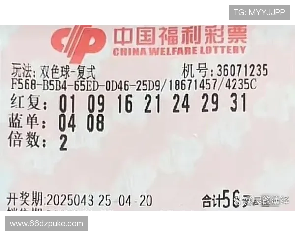 福彩开奖福彩双色球今晚最新中奖号码公布