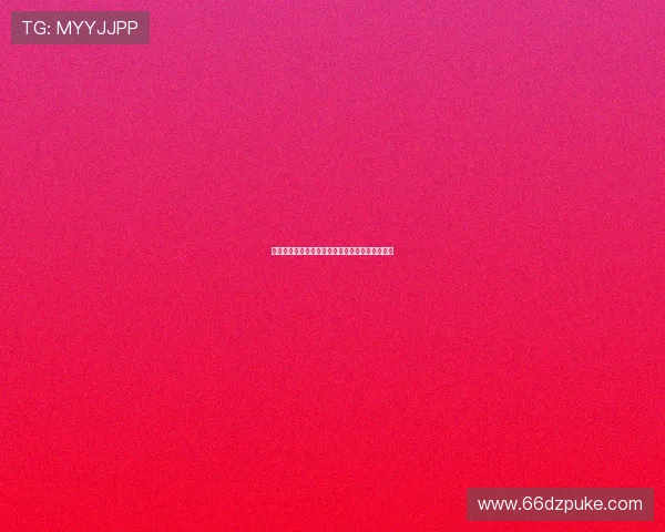 第一财经直播视频：深度解析财经热点与市场动态